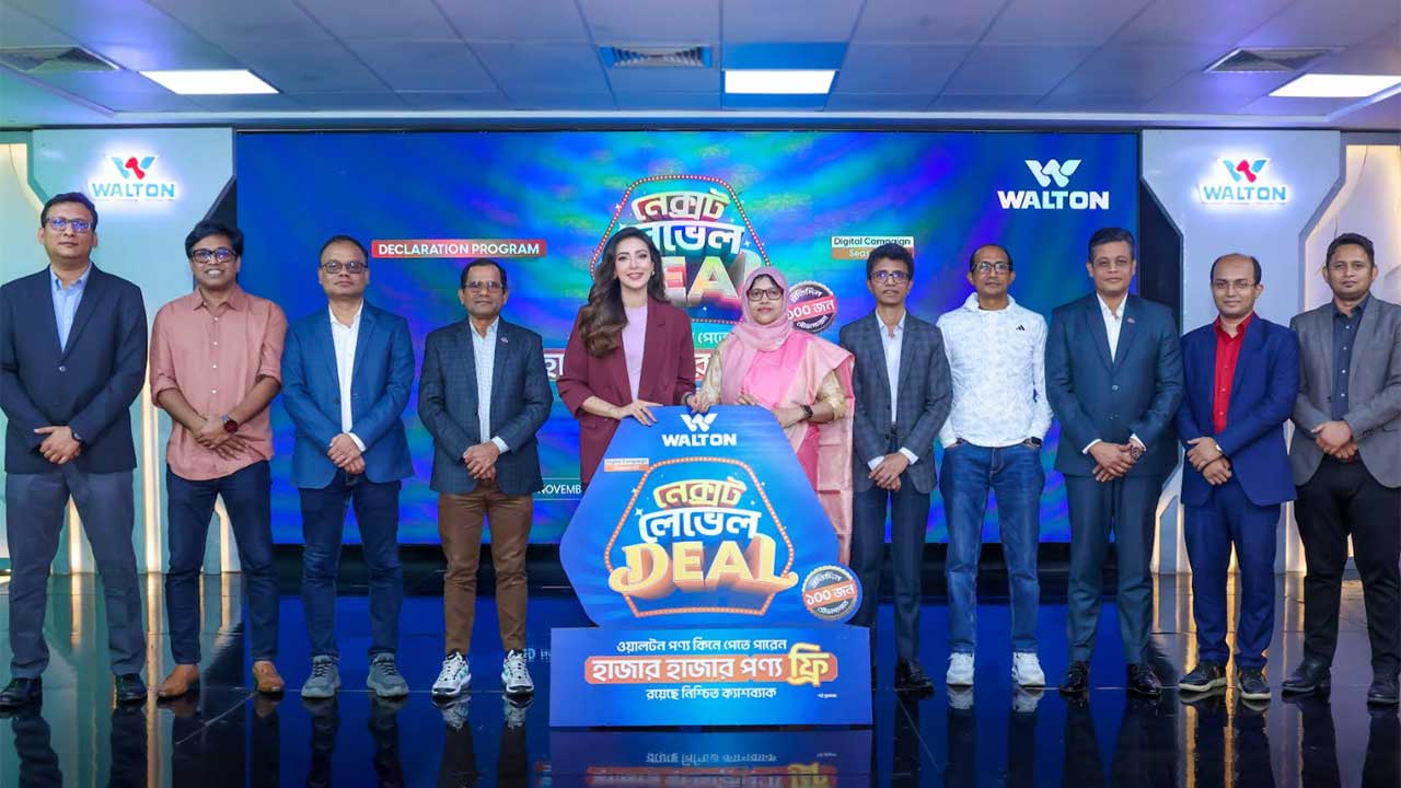 ডিজিটাল ক্যাম্পেইন সিজন-২৩ শুরু করেছে ওয়ালটন