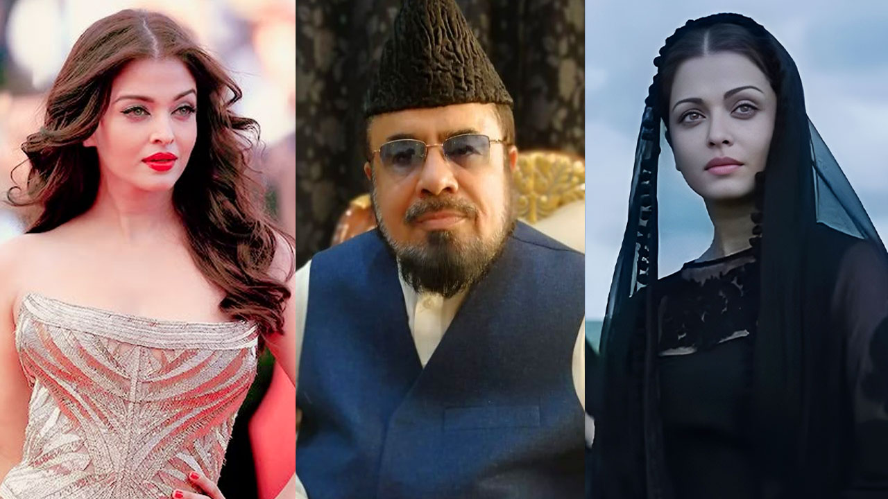 ঐশ্বরিয়া রাইকে নিয়ে মন্তব্যে বিতর্কের কেন্দ্রে পাকিস্তানের মুফতি আবদুল কাভি