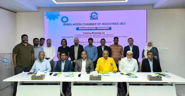 টিশন ইন বিজনেস: বাংলাদেশ প্রাসপেক্টিভ অ্যান্ড গ্লোবাল ইনসাইটস’ প্রশিক্ষণ কর্মশালা অনুষ্ঠিত