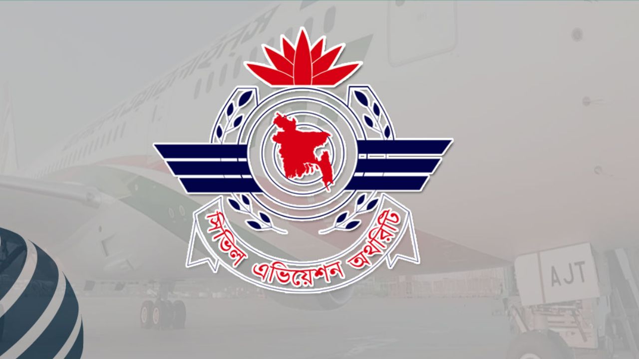 দেশের সব বিমানবন্দরকে সতর্ক থাকার নির্দেশ