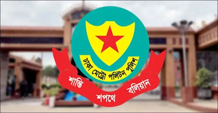 বাংলাদেশ সচিবালয় ও যমুনা এলাকায় সভা-সমাবেশ নিষিদ্ধ