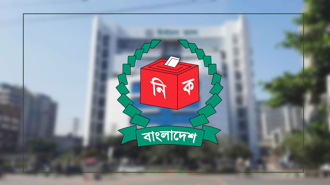 বিদেশে অবস্থানরত ভোটারদের পোস্টাল ব্যালট নিবন্ধন প্রক্রিয়া শুরু