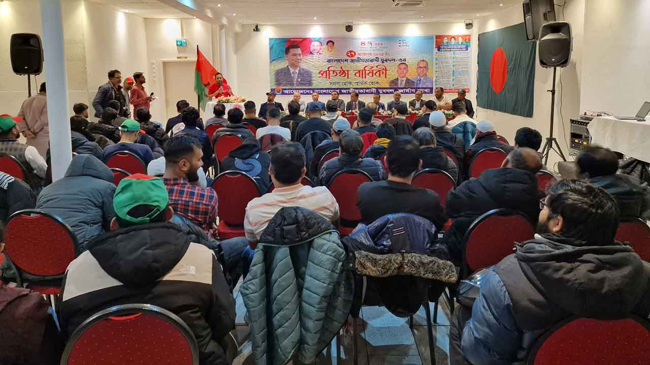 বার্লিনে বাংলাদেশ জাতীয়তাবাদী যুবদলের ৪৭তম প্রতিষ্ঠাবার্ষিকী উদযাপন