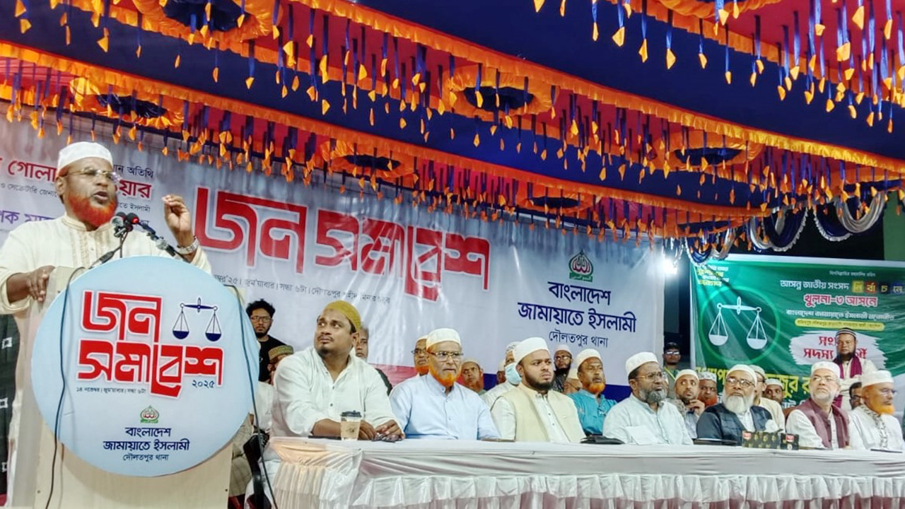 গণভোট ও জাতীয় নির্বাচন একই দিনে আয়োজন জনগণকে সংকটে ফেলেছে, মন্তব্য মিয়া গোলাম পরওয়ার