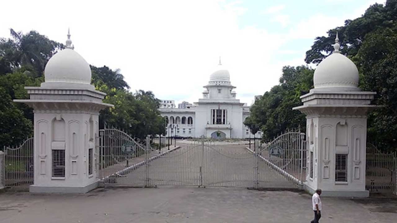 সংকটে পড়া পাঁচ বেসরকারি ব্যাংক একীভূত করার সিদ্ধান্তের বৈধতা চ্যালেঞ্জ করে রিট দায়ের