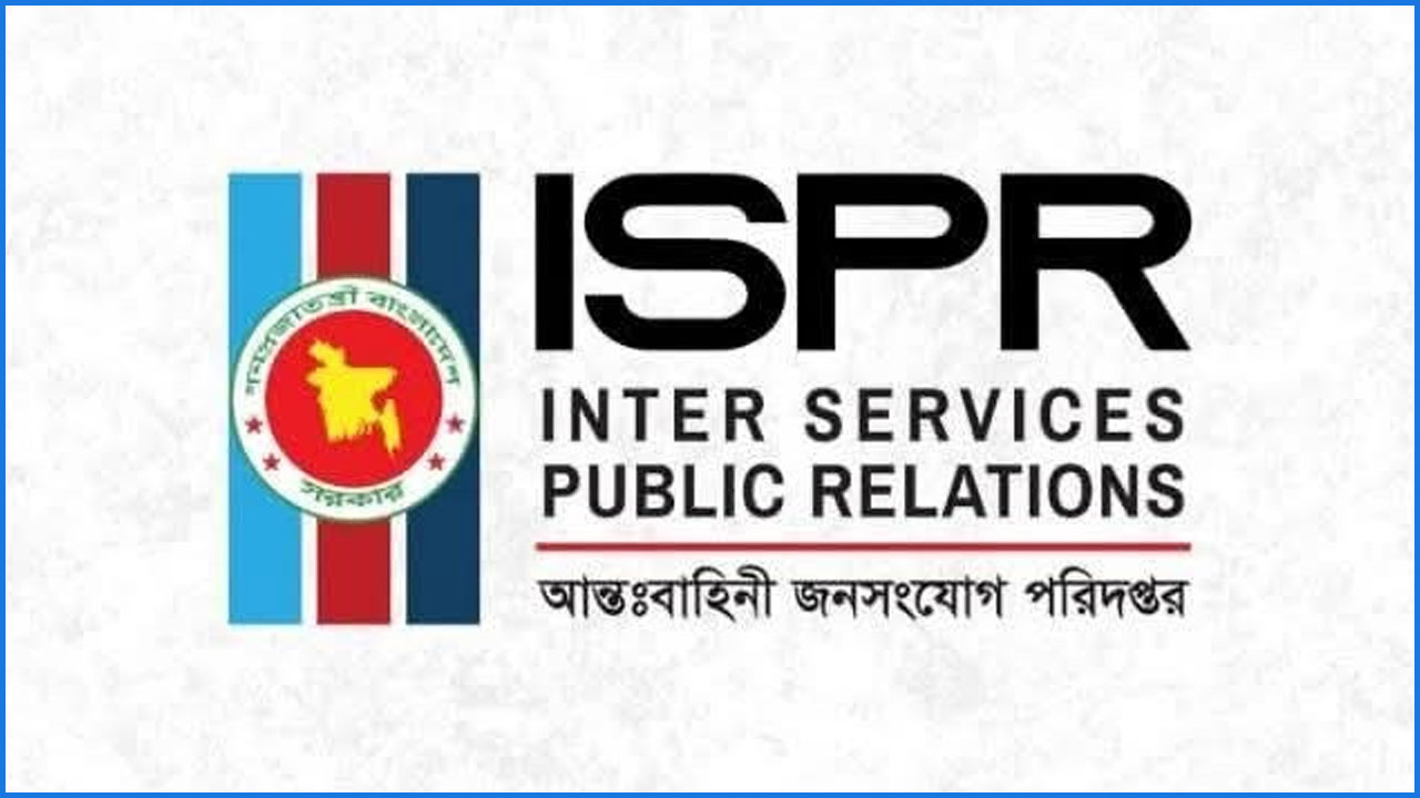 সশস্ত্র বাহিনী দিবস উপলক্ষে ঢাকা সেনানিবাসে যান চলাচল সীমিত থাকবে