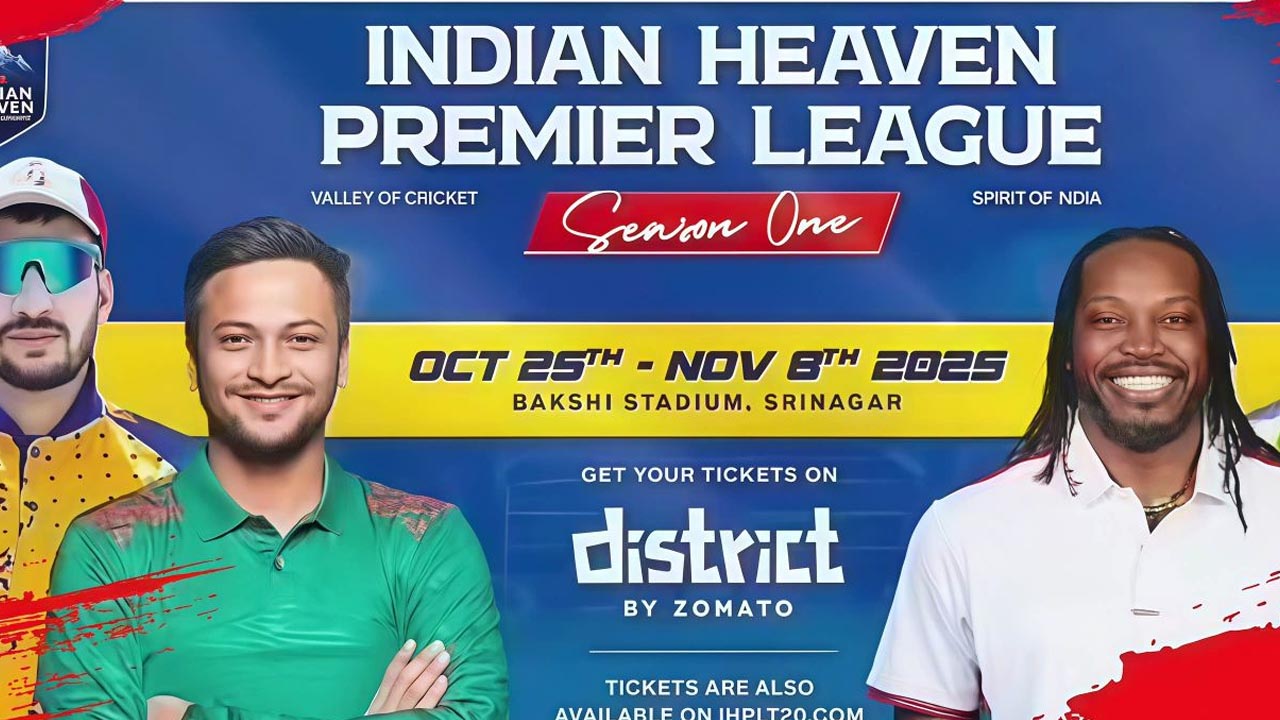 ইন্ডিয়ান হেভেন প্রিমিয়ার লিগে বড় ধস: আয়োজকরা উধাও, খেলোয়াড়রা বিপাকে