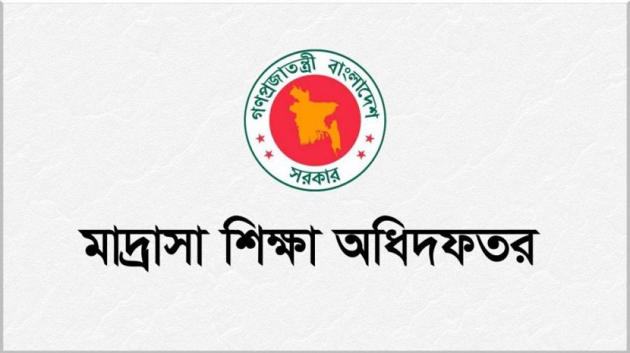 নিয়োগে অনিয়মের অভিযোগে তদন্ত শুরু গাইবান্ধার মাদ্রাসায়