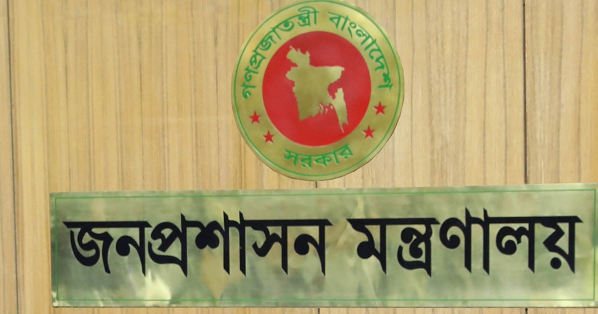 উপজেলা নির্বাহী কর্মকর্তাদের ব্যাপক রদবদল, ১৫৮ কর্মকর্তার নতুন পদায়ন