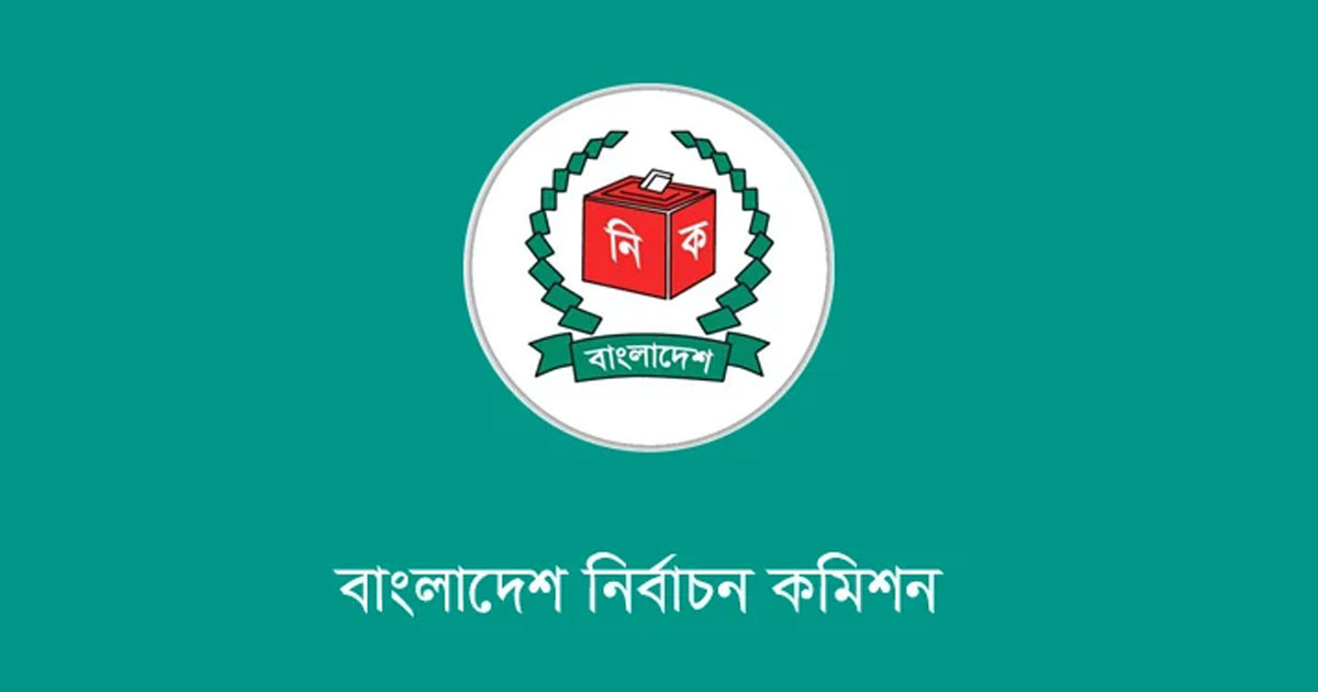 প্রবাসীদের জন্য ‘পোস্টাল ভোট বিডি’ অ্যাপে ৫৪ হাজারের বেশি নিবন্ধন