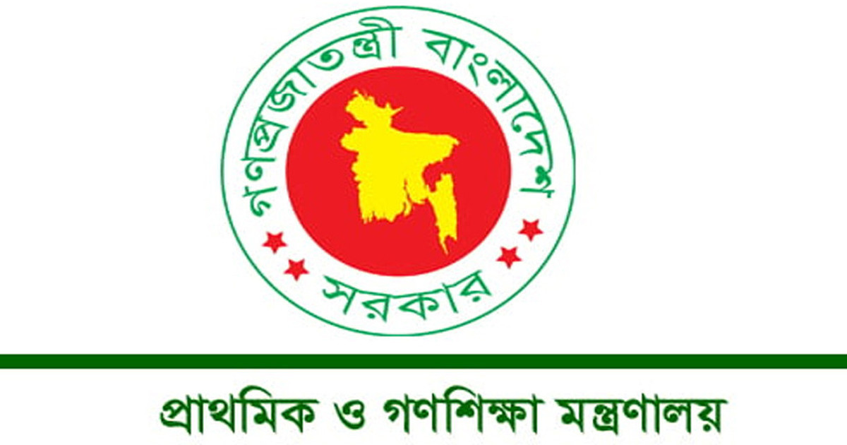 প্রাথমিক বিদ্যালয়ে কর্মরত শিক্ষক ও কর্মকর্তাদের জন্য বিশেষ ভাতা চালু