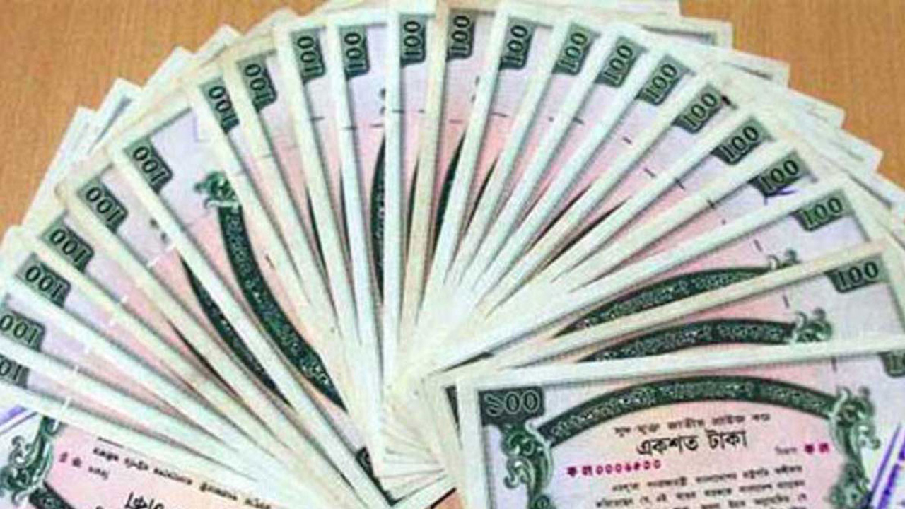 ১০০ টাকা মূল্যমানের প্রাইজবন্ডের ১২১তম ‘ড্র’ অনুষ্ঠিত