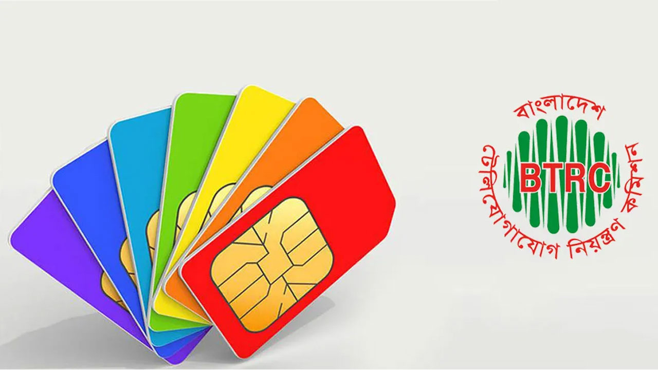 আজ থেকে এক এনআইডিতে সর্বোচ্চ ১০টি সক্রিয় সিম, অতিরিক্ত সিম নিষ্ক্রিয় করছে অপারেটররা