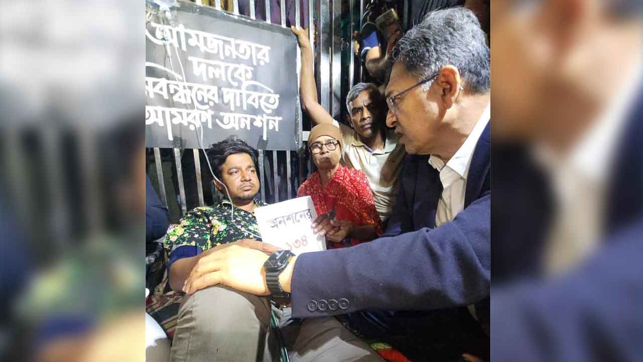 আমজনতার দলের সদস্য সচিব তারেক রহমান অনশন ভাঙলেন সালাহউদ্দিন আহমেদের আহ্বানে