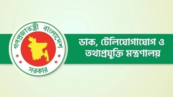 বাংলাদেশ টেলিযোগাযোগ অধ্যাদেশ ২০২৫-এর খসড়া প্রকাশ