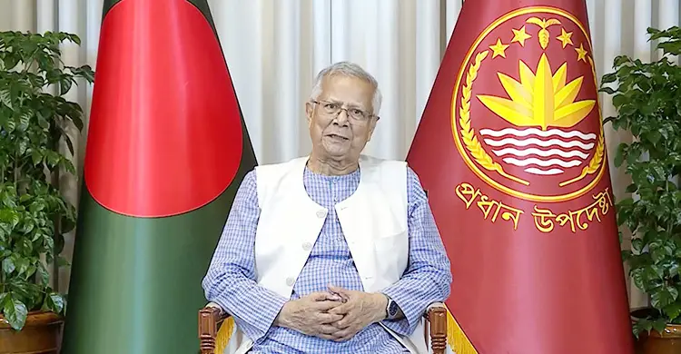 দুপুরে জাতির উদ্দেশে ভাষণ দেবেন প্রধান উপদেষ্টা