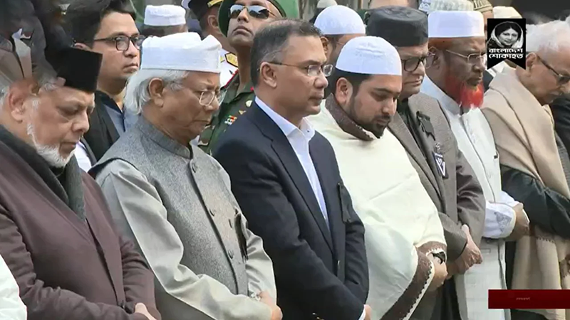 বেগম খালেদা জিয়ার জানাজা সম্পন্ন লাখো জনতার ঢলে