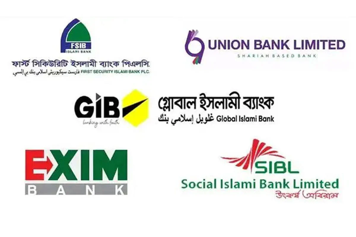 স্বাভাবিক লেনদেনে ফিরছে সম্মিলিত ইসলামী ব্যাংক