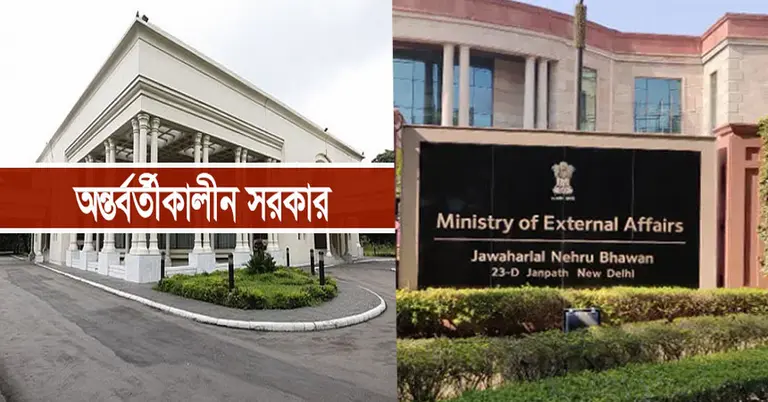 বাংলাদেশের অভিযোগ প্রত্যাখ্যান করে ভারতের অবস্থান পুনর্ব্যক্ত