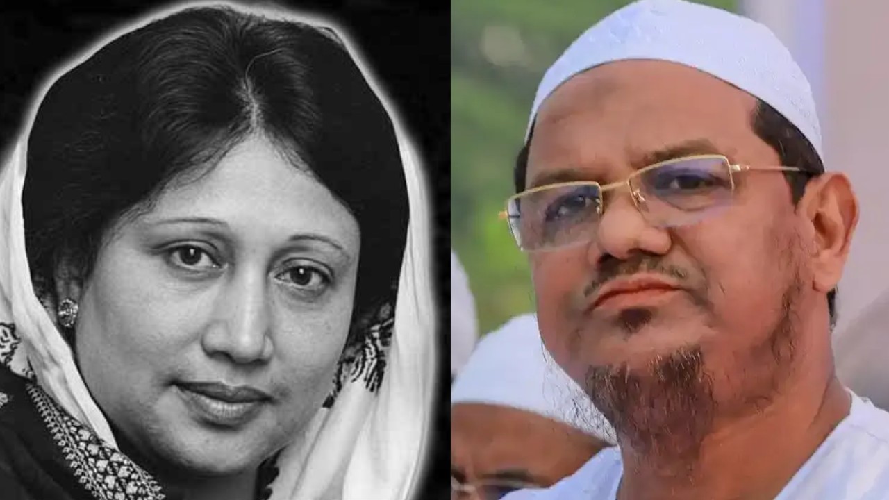 চরমোনাই পীরের শোকবার্তা: বেগম খালেদা জিয়া দেশের রাজনীতিতে ছিলেন অনন্য ও গুরুত্বপূর্ণ