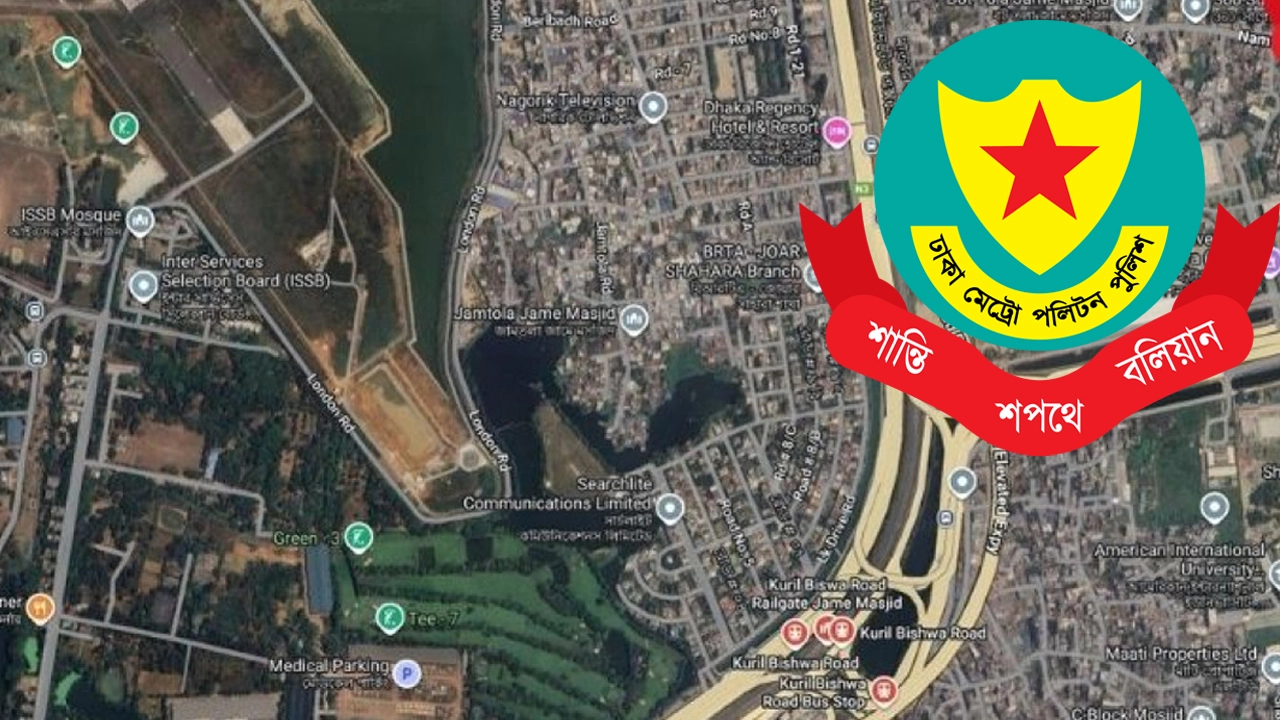 ডিএমপি নির্দিষ্ট এলাকা ও ড্রোন নিষেধাজ্ঞা জারি