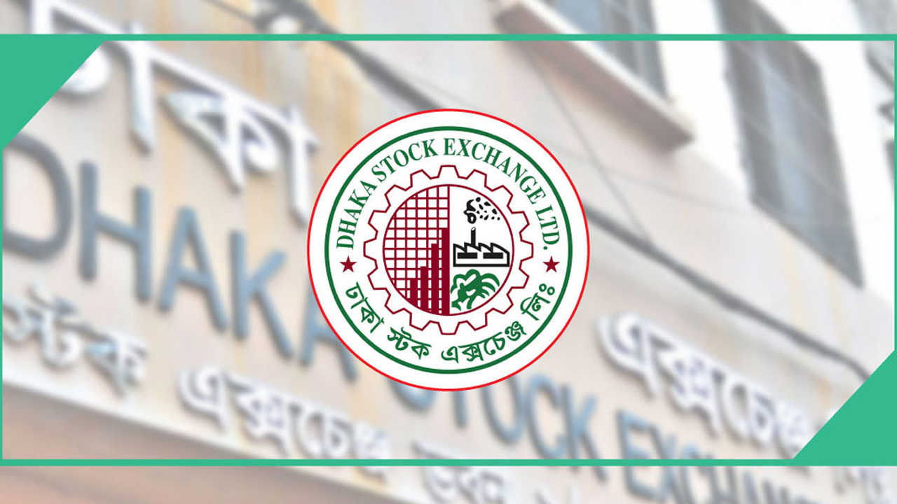 বিএনএফআই ৯টি ব্যাংক অবসায়নের অনুমোদন, পুঁজিবাজারে শেয়ার দরপতন