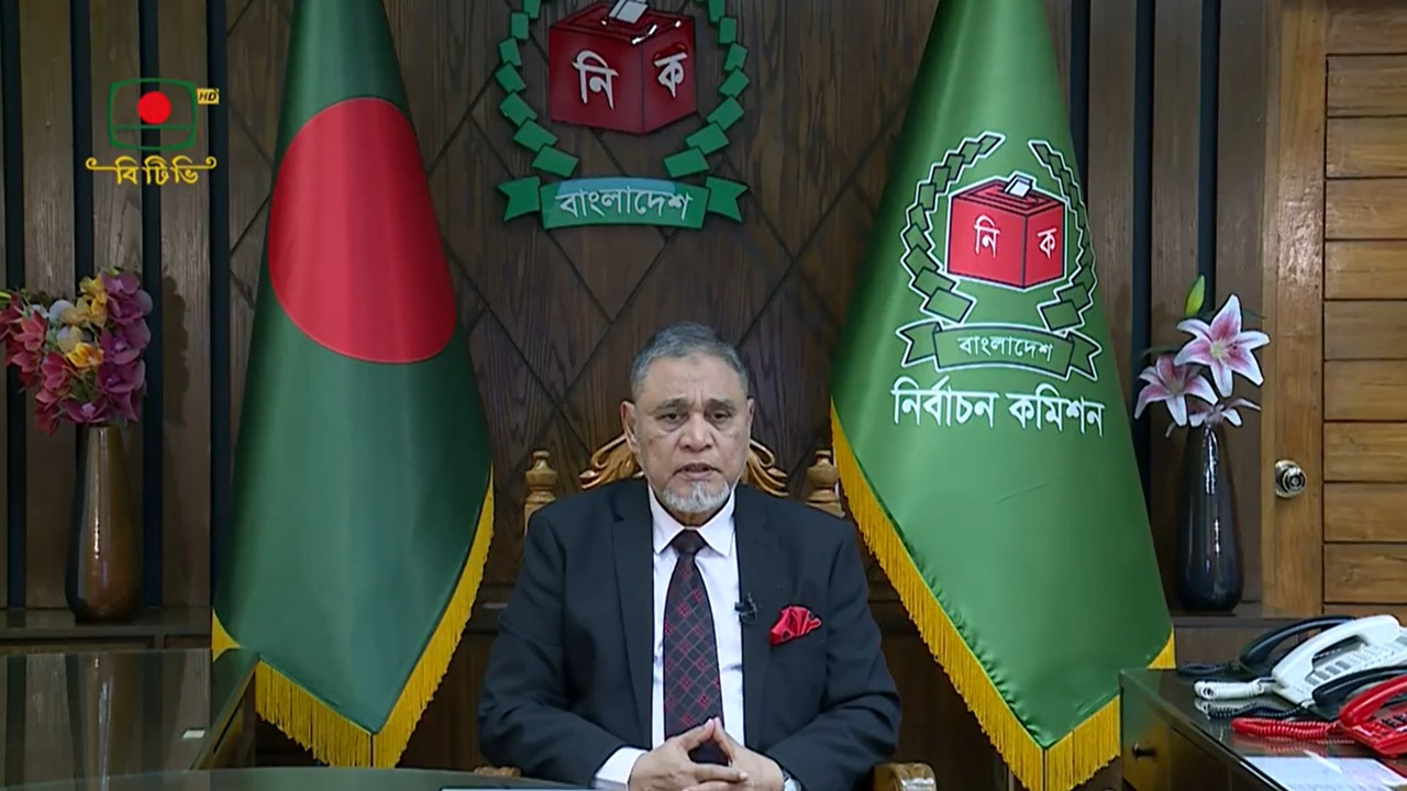 ত্রয়োদশ জাতীয় সংসদ নির্বাচনের তফসিল ঘোষণা