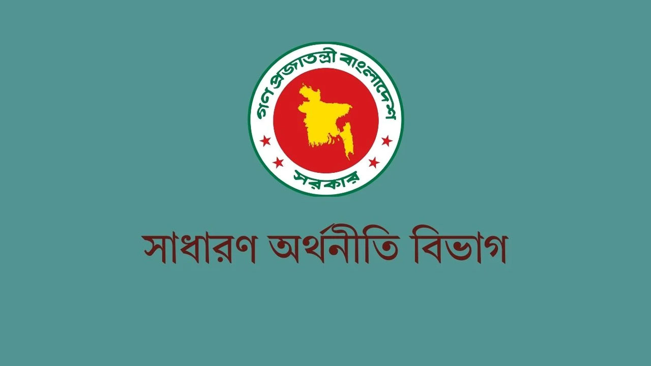 অর্থবছরের শেষ ৬ মাসে অর্থনৈতিক পুনরুদ্ধারের আশাব্যঞ্জক লক্ষণ : জিইডি