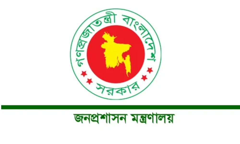 সাবেক প্রধানমন্ত্রী খালেদা জিয়ার মৃত্যুতে বুধবার সাধারণ ছুটি ,খোলা থাকবে যেসব প্রতিষ্ঠান