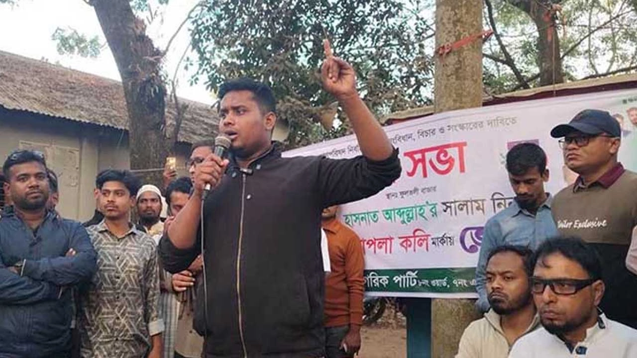 ভারত–বাংলাদেশ সম্পর্ক ও সীমান্ত নিরাপত্তা নিয়ে এনসিপি নেতার বক্তব্য