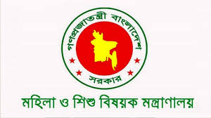 জুলাই কন্যা সম্মেলন ২০২৫ উপলক্ষে জাতীয় পর্যায়ে প্রস্তুতি সম্পন্ন