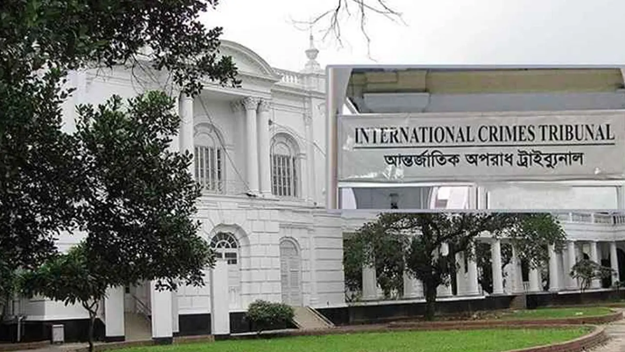 আন্তর্জাতিক অপরাধ ট্রাইব্যুনাল পুনঃনির্ধারণ করল টিএফআই সেল মামলার অভিযোগ গঠনের তারিখ