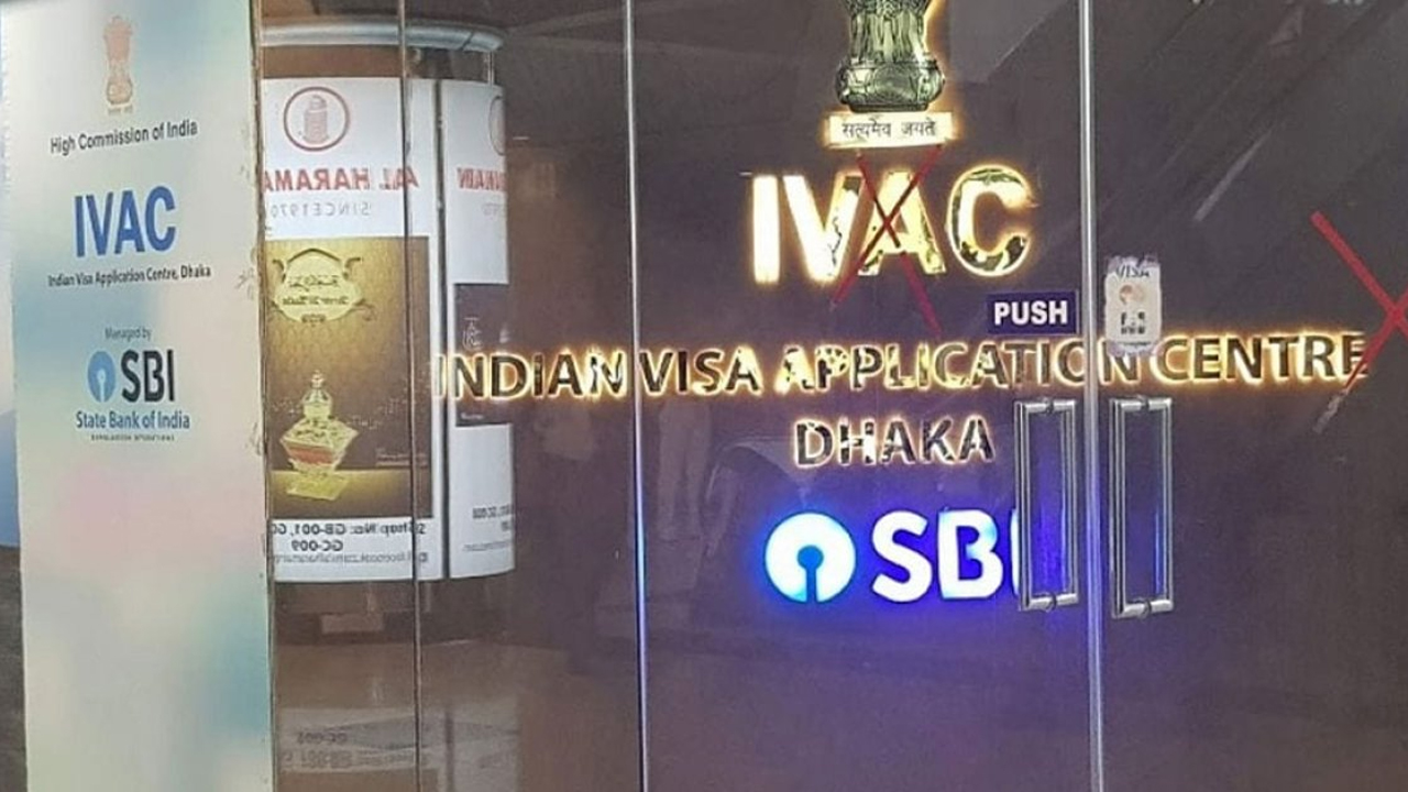 ঢাকার যমুনা ফিউচার পার্কে আইভিএসি বন্ধ