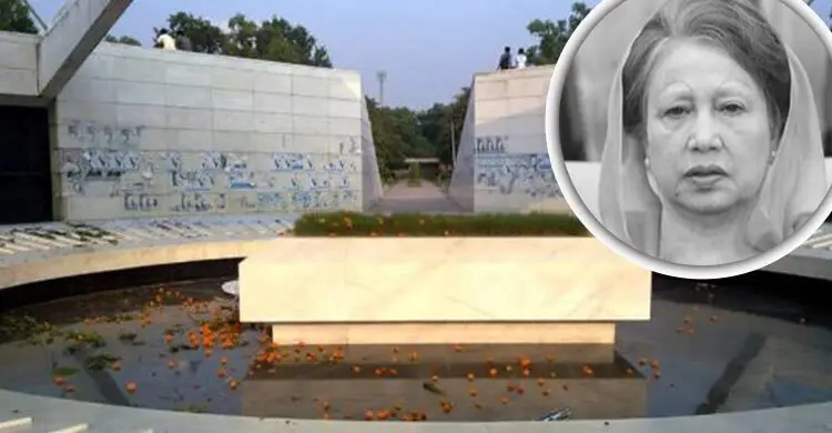 প্রয়াত রাষ্ট্রপতি জিয়াউর রহমানের কবরের পাশে খালেদা জিয়াকে সমাহিত
