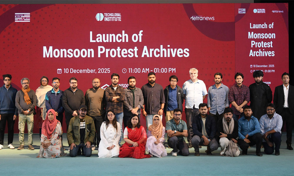 মনসুন প্রোটেস্ট আর্কাইভসের আনুষ্ঠানিক যাত্রা