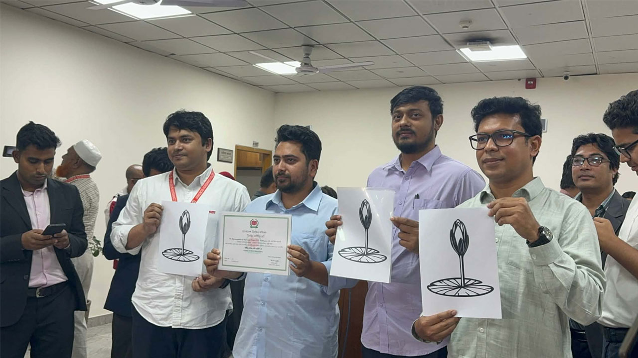 জাতীয় নাগরিক পার্টি নিবন্ধন সার্টিফিকেট গ্রহণ, ‘শাপলা কলি’ প্রতীকে নির্বাচনে অংশগ্রহণ নিশ্চিত