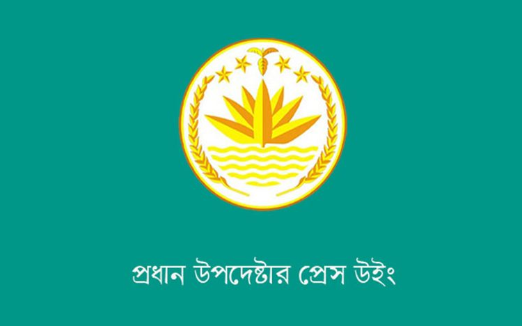 এভারকেয়ার হাসপাতালে হেলিকপ্টার পরীক্ষামূলক উড্ডয়ন অনুষ্ঠিত হবে