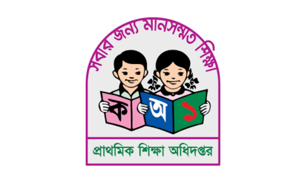 প্রাথমিক শিক্ষা অধিদপ্তরের হিসাব সহকারী নিয়োগ পরীক্ষা স্থগিত