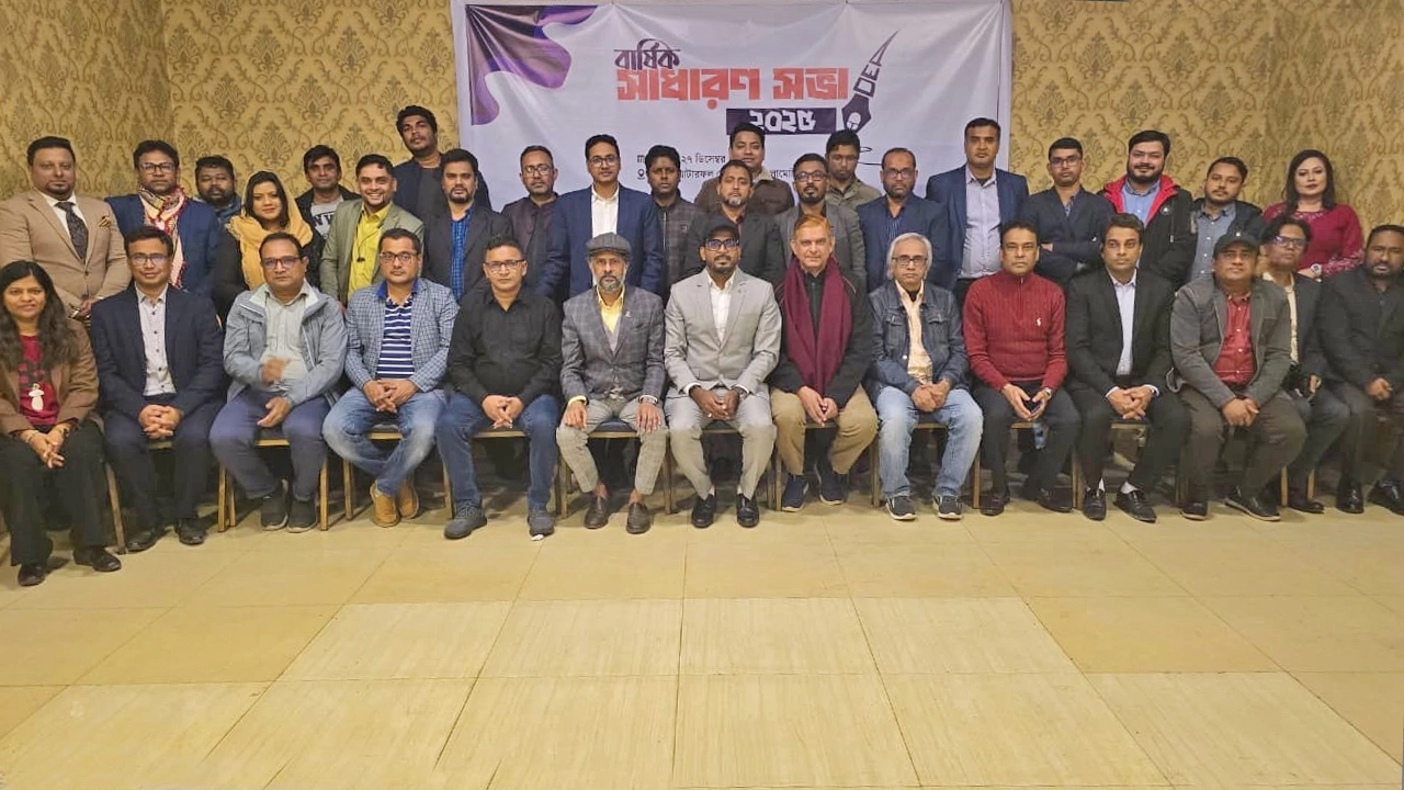 অনলাইন এডিটরস অ্যালায়েন্সের ২০২৬ সালের কার্যনির্বাহী কমিটি গঠন