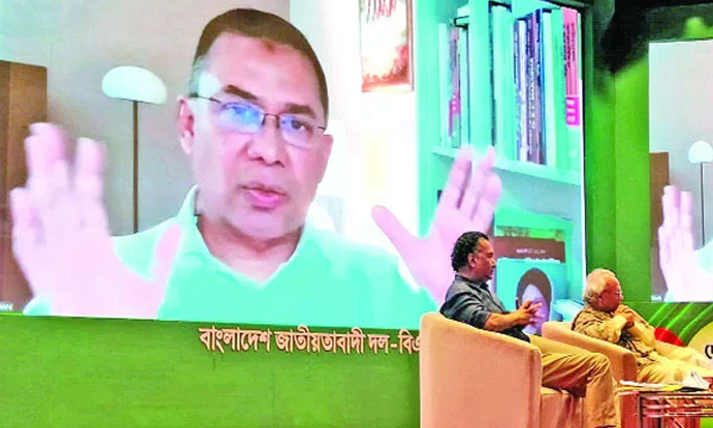 বিএনপির দেশ গড়ার পরিকল্পনা উপস্থাপন করলেন তারেক রহমান