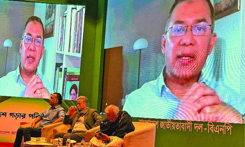 আসন্ন জাতীয় সংসদ নির্বাচন সহজ হবে না, ষড়যন্ত্র অব্যাহত রয়েছে: তারেক রহমান