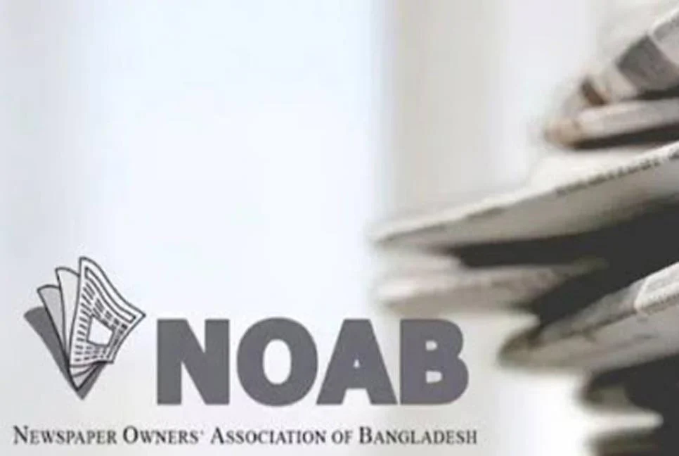 ঢাকায় ‘গণমাধ্যম সম্মিলন ২০২৬’ শনিবার অনুষ্ঠিত হবে