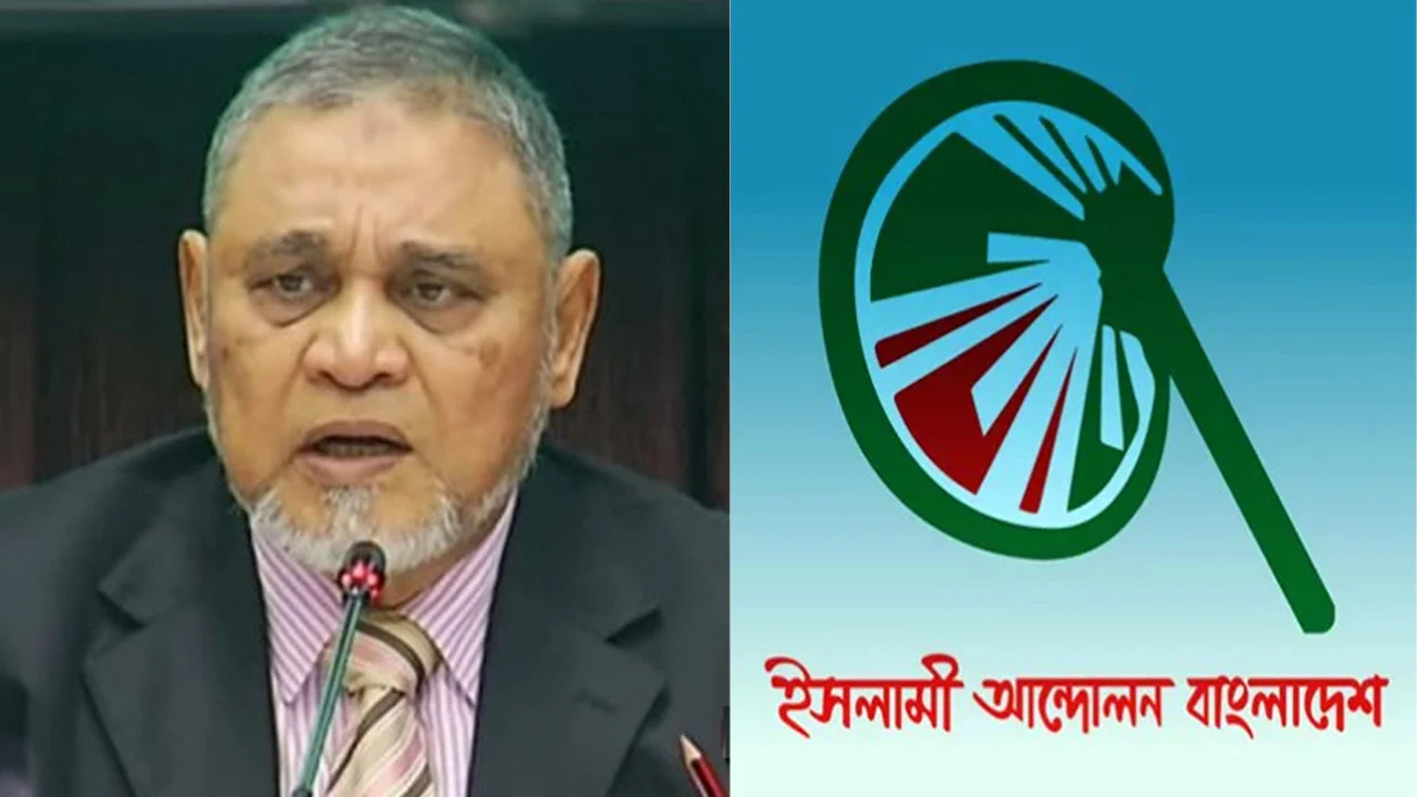 প্রার্থিতা বাতিল ও নির্বাচনী পরিস্থিতি নিয়ে ইসিতে বৈঠক করবে ইসলামী আন্দোলন বাংলাদেশের প্রতিনিধি দল