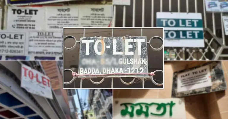 দুই বছরের আগে বাড়িভাড়া বাড়ানো যাবে না: ডিএনসিসির নতুন নির্দেশনা