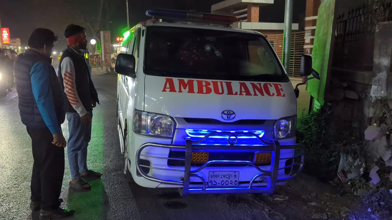 শরীয়তপুরে ঢাকাগামী রোগী বহনকারী অ্যাম্বুলেন্স আটকে রাখার ঘটনায় বৃদ্ধ রোগীর মৃত্যু