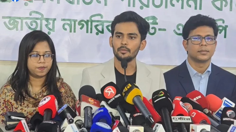 এনসিপি দ্বৈত নাগরিক ও ঋণখেলাপিদের নির্বাচনে অংশে নিষেধাজ্ঞা জোরদার করছে