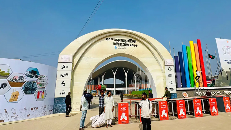 ৩০তম ঢাকা আন্তর্জাতিক বাণিজ্য মেলা ২০২৬ আজ উদ্বোধন