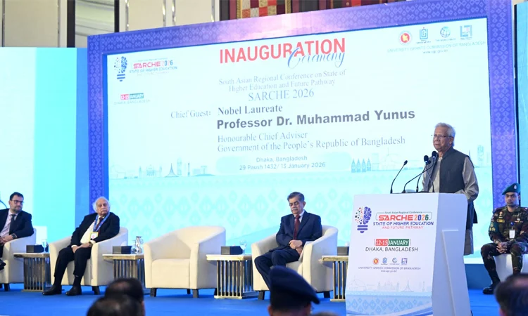 দক্ষিণ এশিয়ার উচ্চশিক্ষা: চলমান অবস্থা ও ভবিষ্যৎ পথনির্দেশনা নিয়ে আঞ্চলিক সম্মেলন শুরু