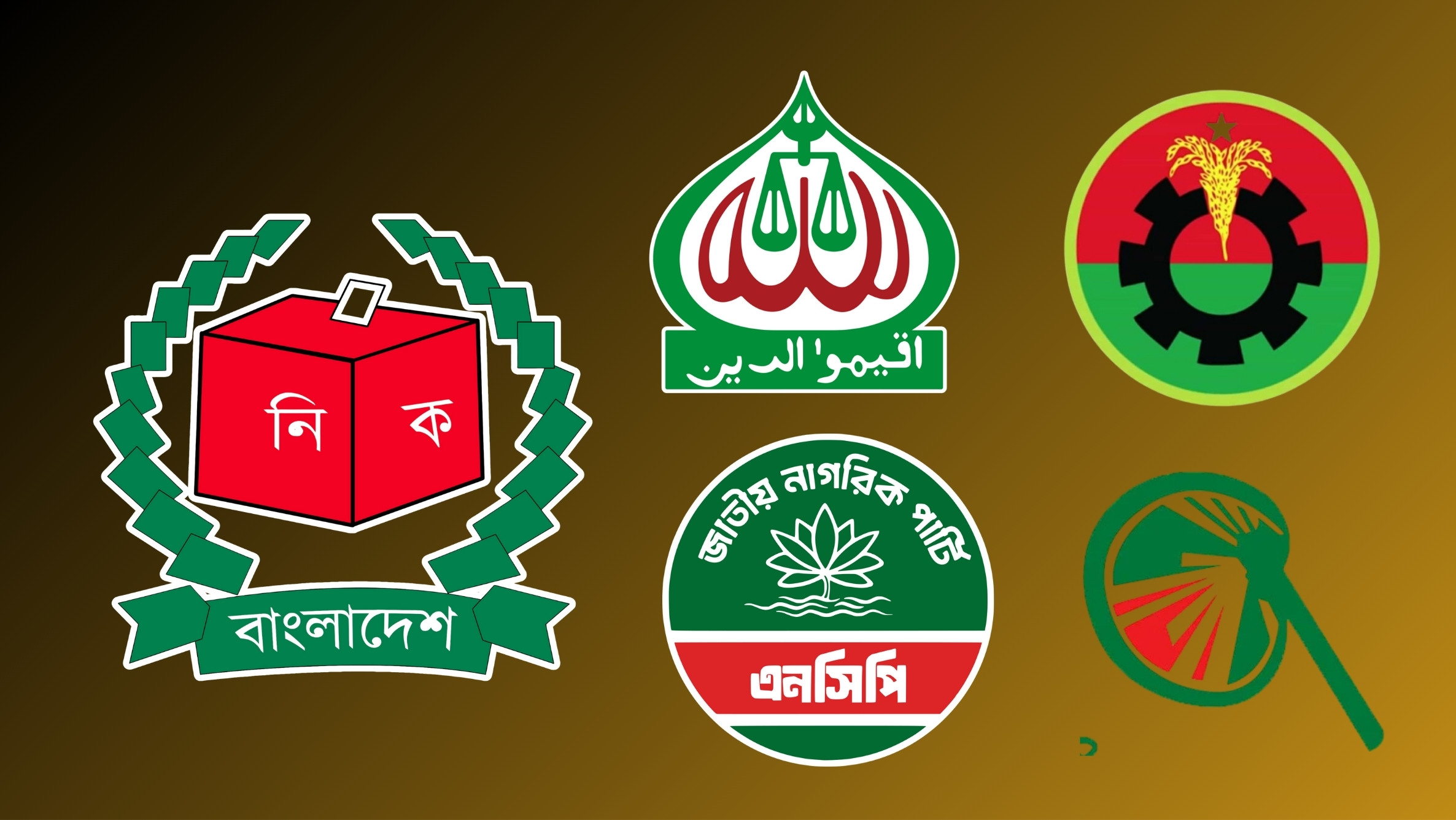 ত্রয়োদশ জাতীয় সংসদ নির্বাচনে প্রার্থীদের মধ্যে উচ্চশিক্ষিতদের অংশগ্রহণের পরিসংখ্যান প্রকাশ