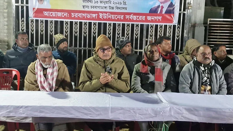 গরু ব্যবসায়ী অপহরণ মামলায় আসামিদের পাশে দাঁড়িয়ে মিথ্যা মামলা বন্ধের দাবি